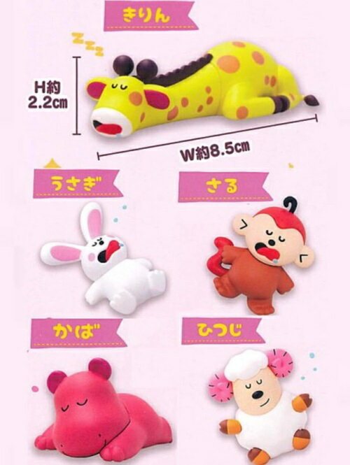 ギンビス たべっ子どうぶつ すやすやフィギュア vol.2 各種の商品画像