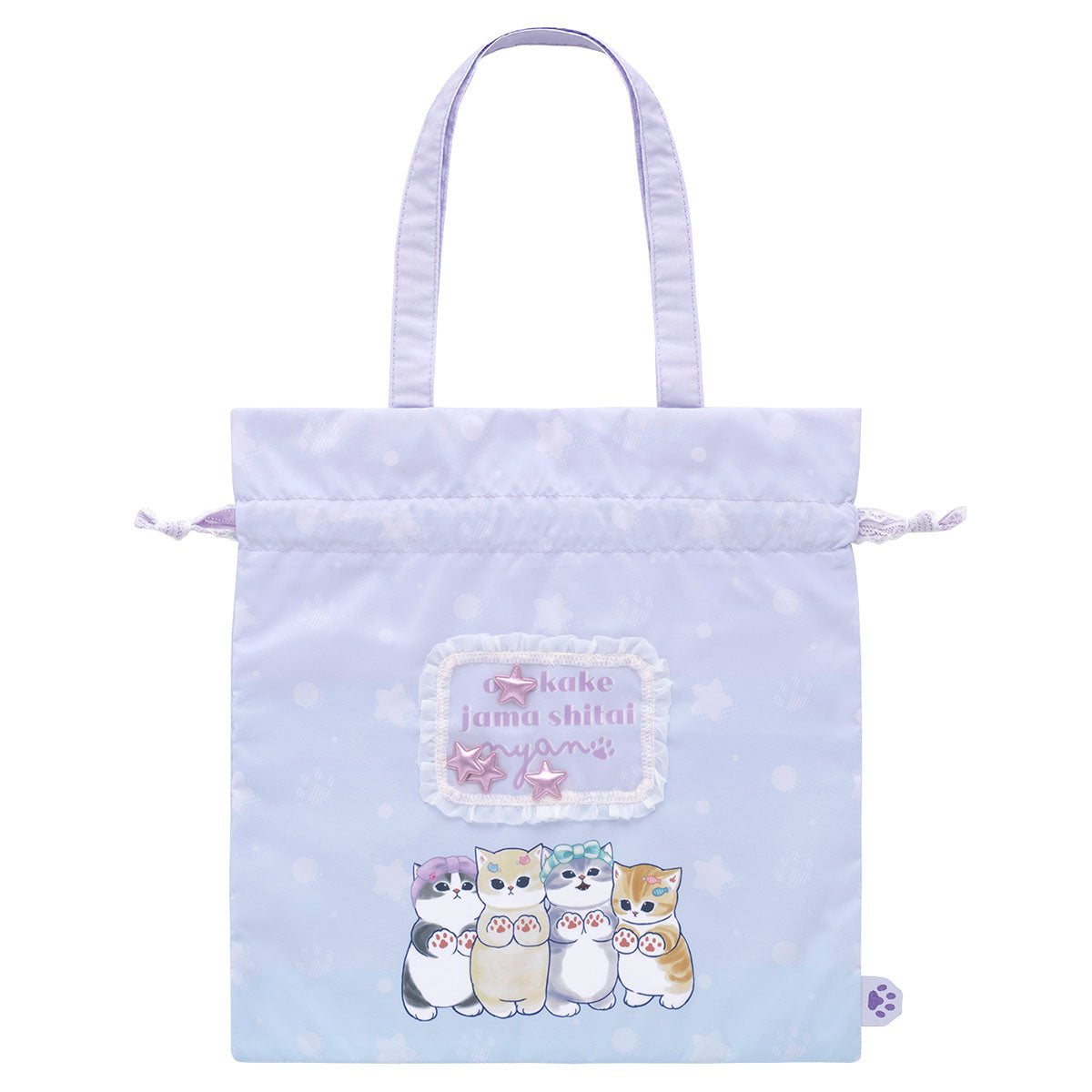 mofusand おでかけ邪魔したいにゃん！ バッグとしても使える大きめ巾着の商品画像