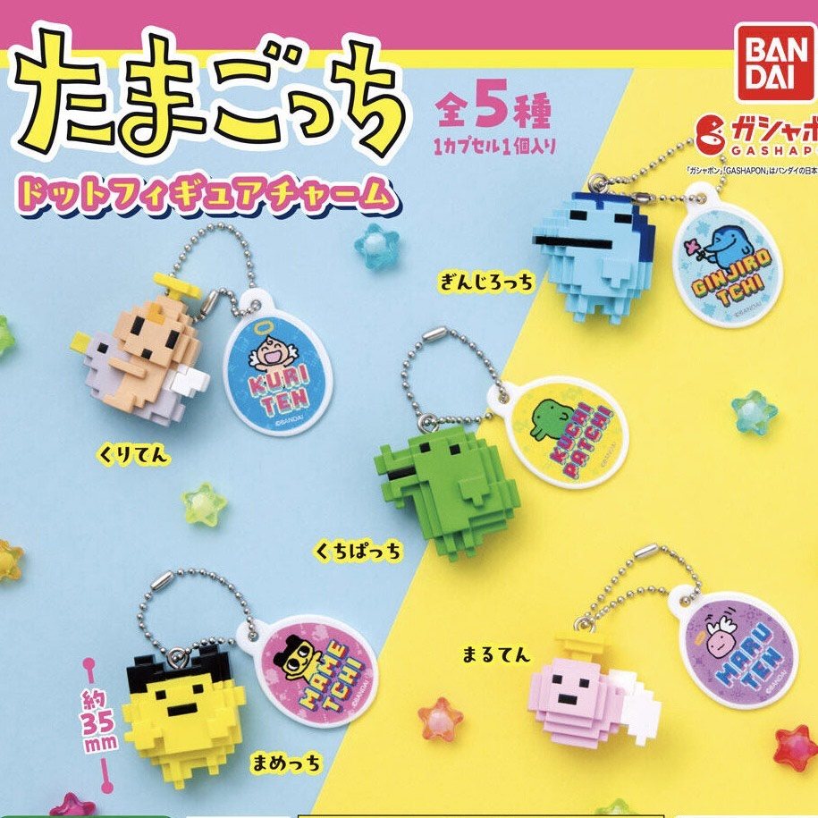 たまごっち ドットフィギュアチャーム バンダイ ガチャの商品画像