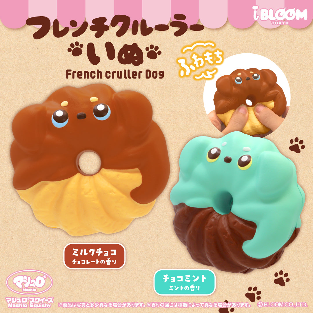 フレンチクルーラー いぬの商品画像