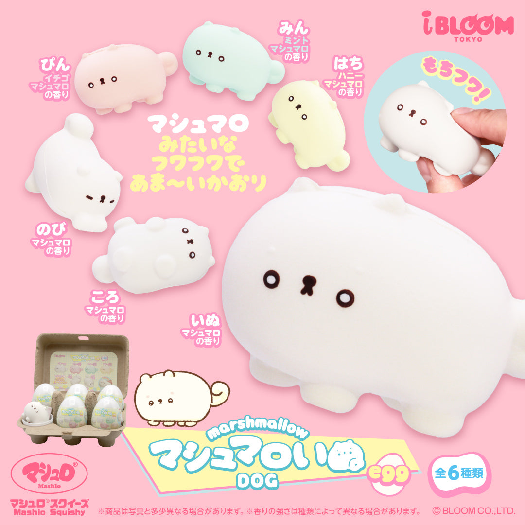 スクイーズの代表商品画像