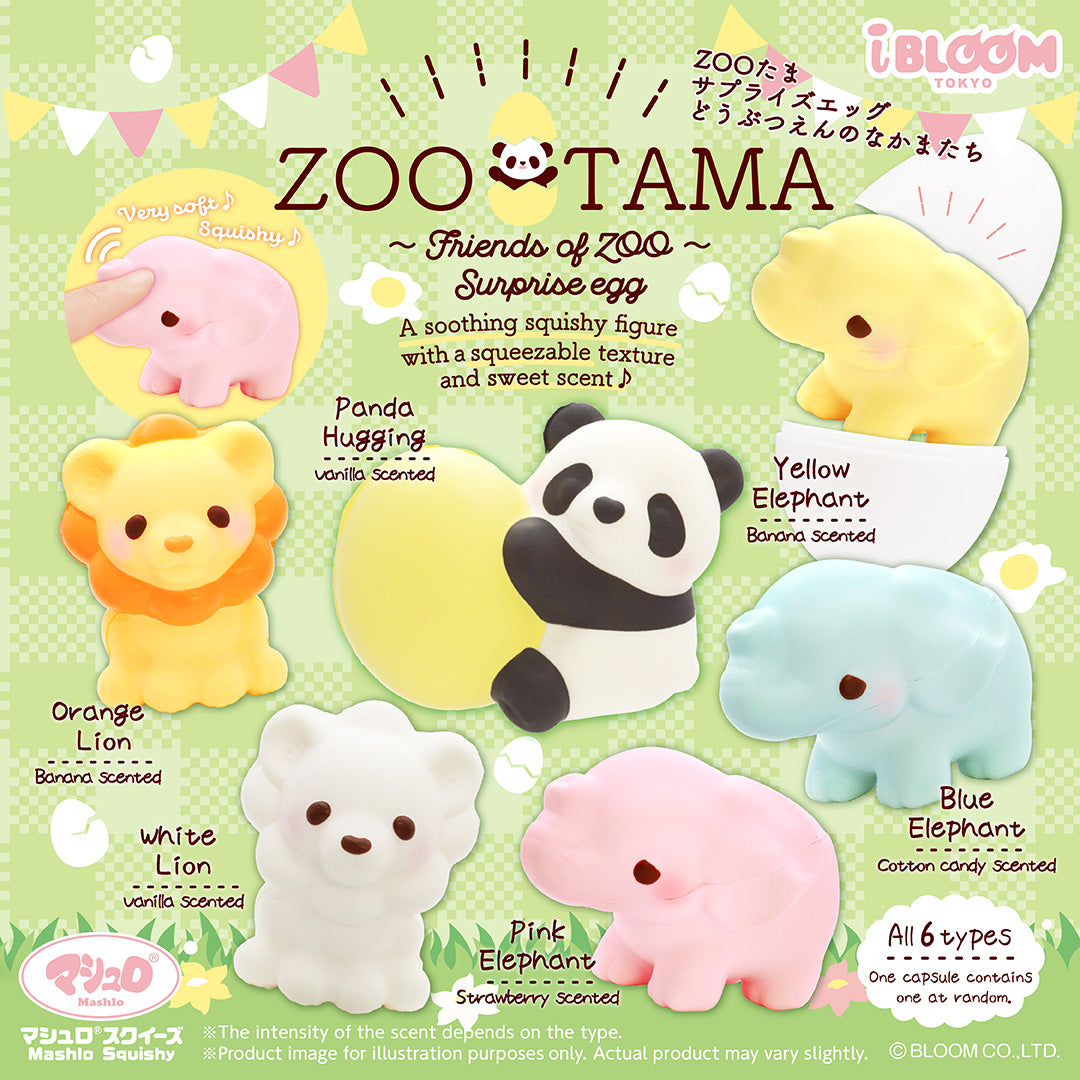 ZOOたまサプライズエッグの商品画像