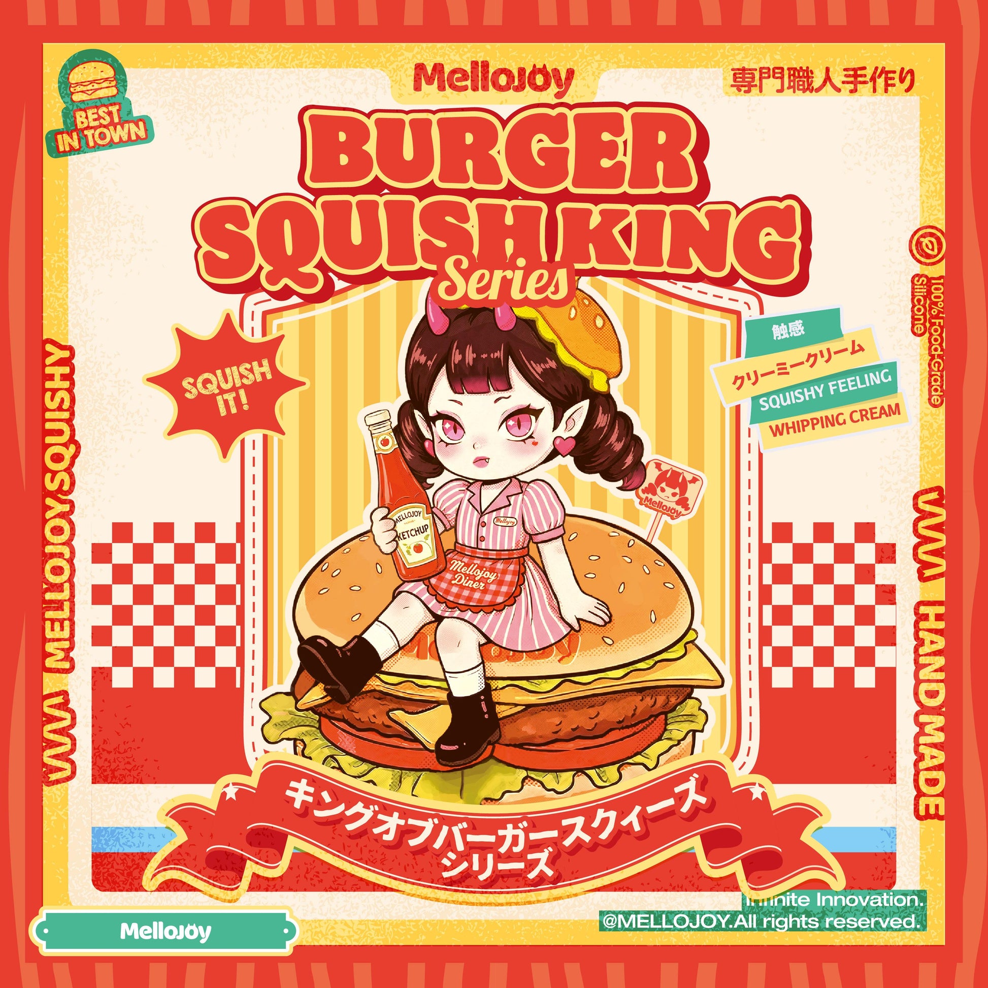 Mellojoy キングオブバーガースクィーズシリーズ(A028)の商品画像