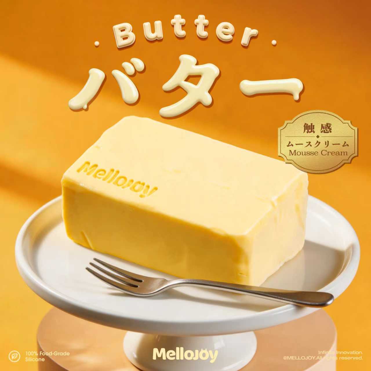 Mellojoy ムースクリーム バター(Z002-1)の商品画像