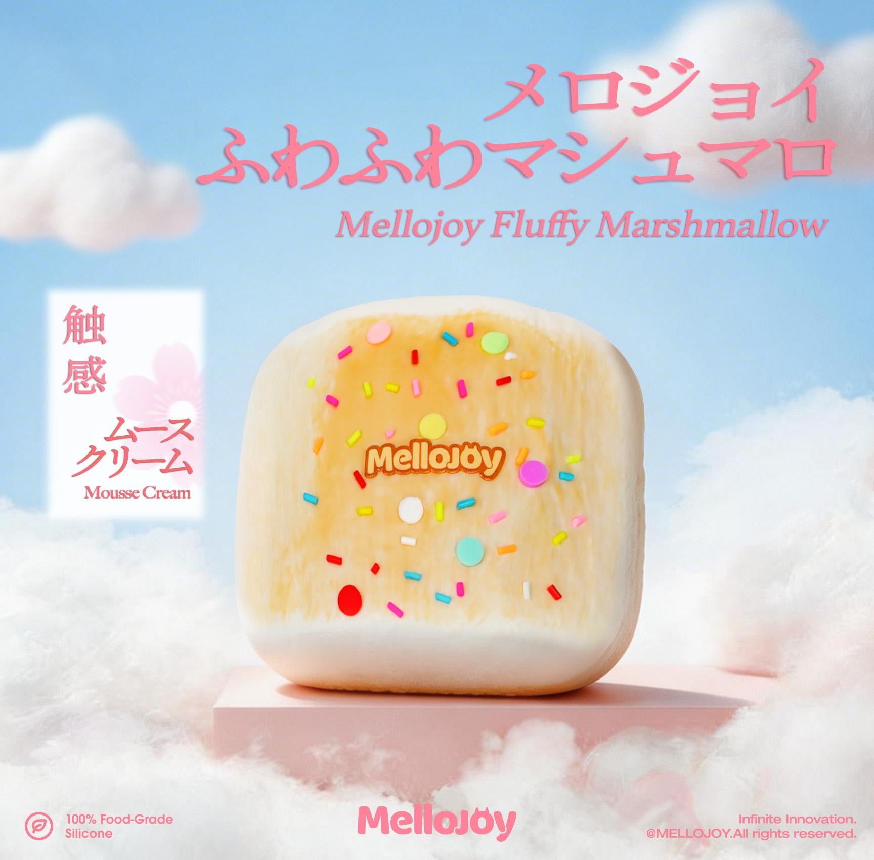 Mellojoy ムースクリーム メロジョイ ふわふわマシュマロ(Z066-4)の商品画像